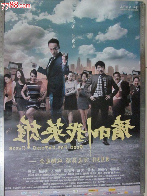 买个假的工商银行账单